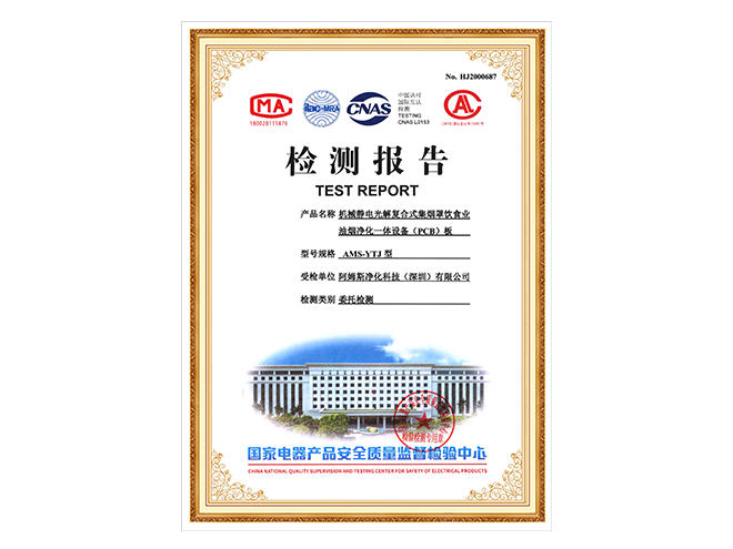 PCB面板检验报告