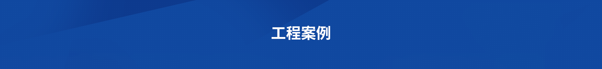 油烟净化一体机