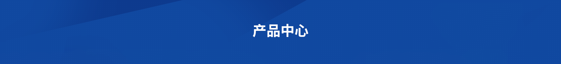 油烟净化器