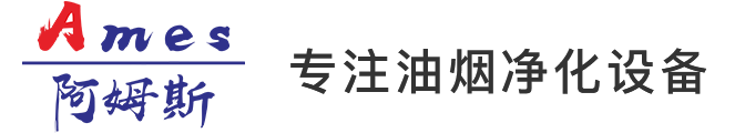 阿姆斯净化科技