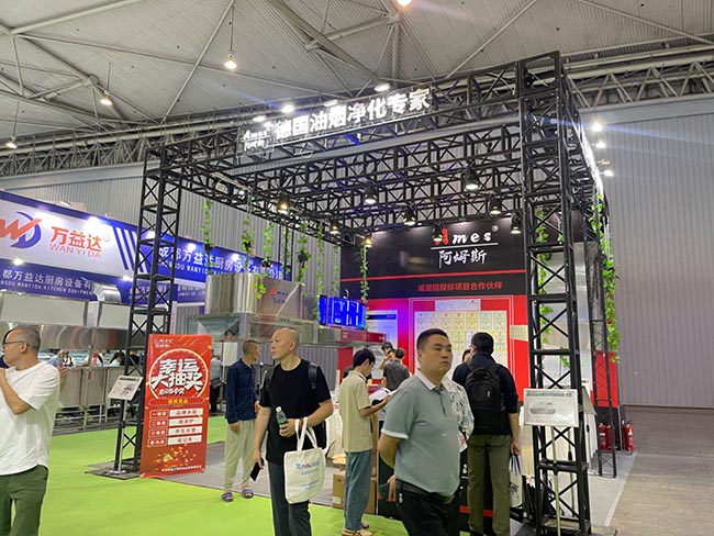 2023阿姆斯成都展会顺利举办(图1)